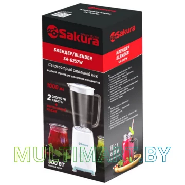 Стационарный блендер Sakura SA-6257W картинка 2